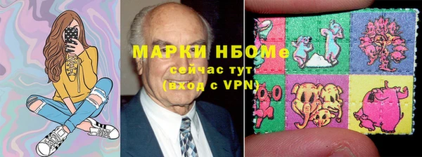 альфа пвп VHQ Алексеевка